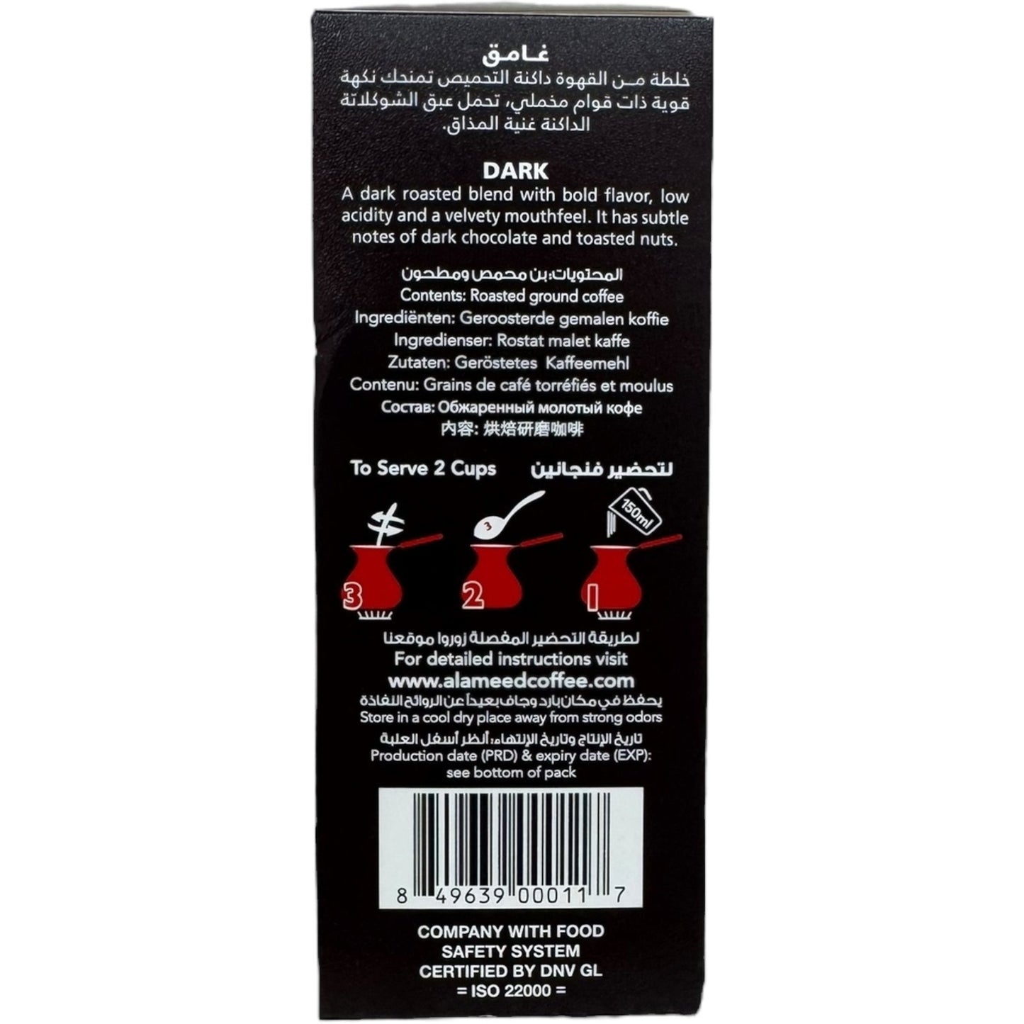 Al Ameed Dark Turkish Coffee Without Cardamom – 100g