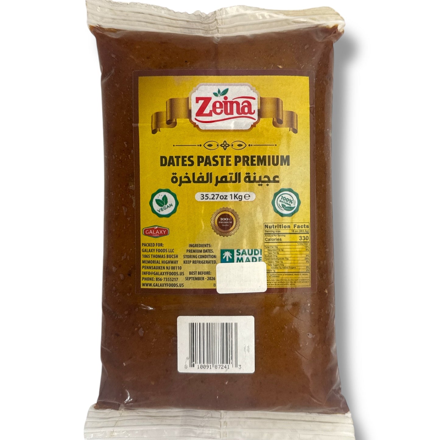 Zeina Date Paste - Natural Sweetener for Baking & Cooking