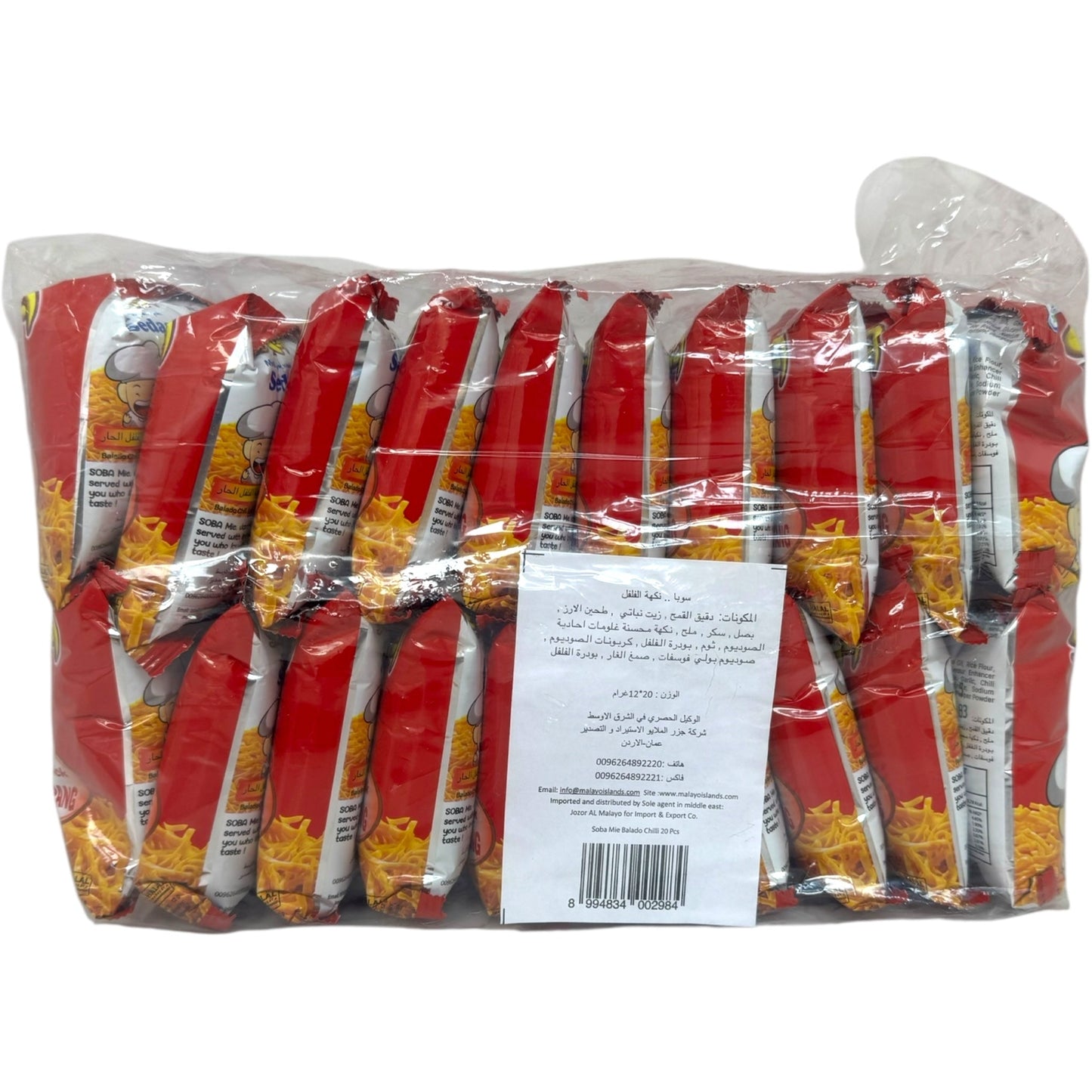 Sopa Mie Jordanian Noodle Snack with Pepper
