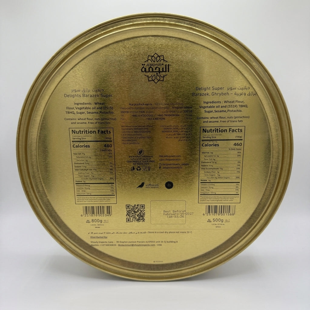 AlNeimah Delights Barazek Super & Ghraybeh 500g - Premium Syrian Sesame Cookies