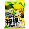 Ribon Sour Lemon Candy