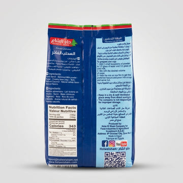 Holw El Sham Sahlab Mix 200g - Authentic Levantine Hot Drink