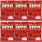 Kasugai Strawberry Gummy Candy 3.77Oz (6 Pack)