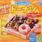 Kracie Popin' Cookin' Kit Soft Donuts Diy Candy