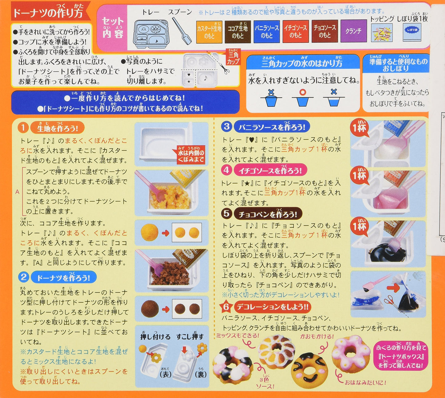 Kracie Popin' Cookin' Kit Soft Donuts Diy Candy