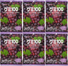 Kasugai Grape Gummy Candy 3.77Oz (6 Pack)
