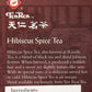 Ten Ren, Hibiscus Spice Tea