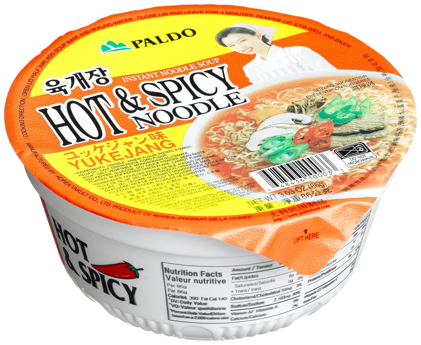Paldo Hot & Spicy Noodle Soup,3.03-Ounce Cup (Pack Of 12)