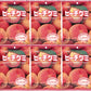 Kasugai Peach Gummy Candy 3.77Oz (6 Pack)