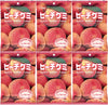 Kasugai Peach Gummy Candy 3.77Oz (6 Pack)
