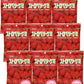 Kasugai Strawberry Gummy Candy 3.77Oz (9 Pack)