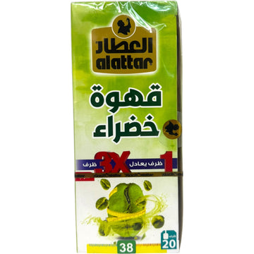Alatar Green Coffee for Weight Loss and Health