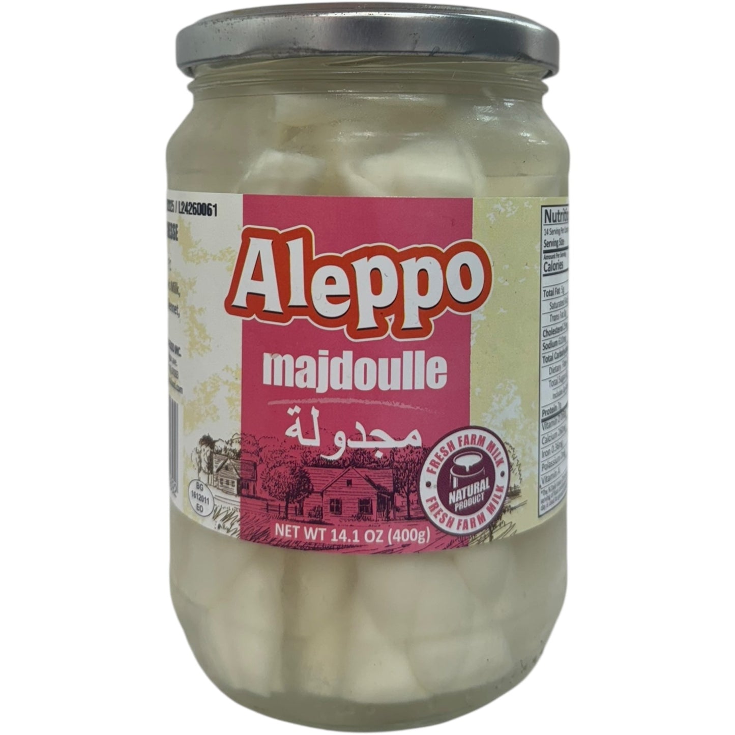 – Aleppo Medjoulle Cheese Creamy Rich Flavor
