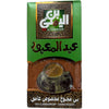 Abd Elmaboud Turkish Coffee – 10% Cardamom Dark Roast