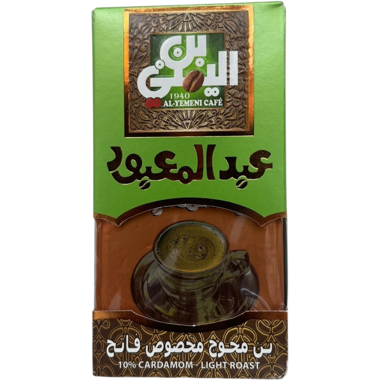 Turkish Coffee with Cardamom Light Roast