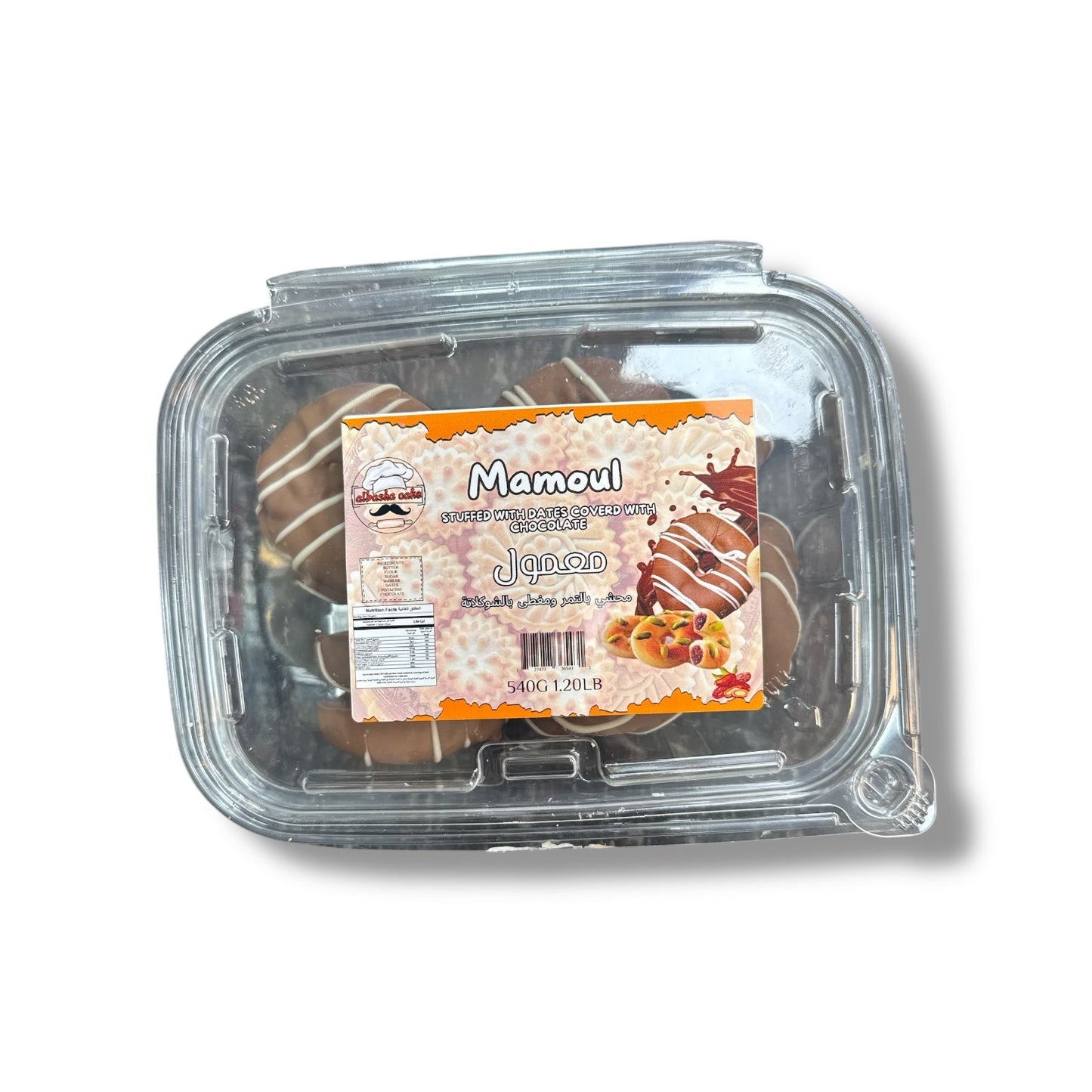 Mamoul Filled With Sweet Dates Dipped In Chocolate