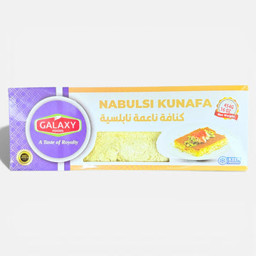 Galaxy Nabulsi Kunafa dough (454g)
