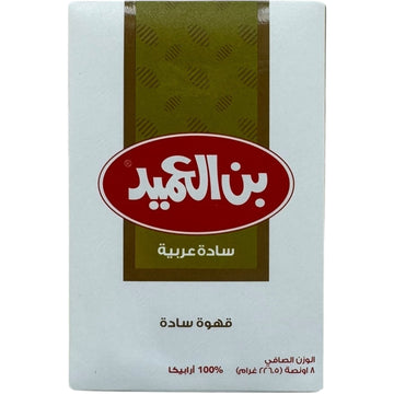 Al Ameed Arabica Coffee – Premium Quality Beans