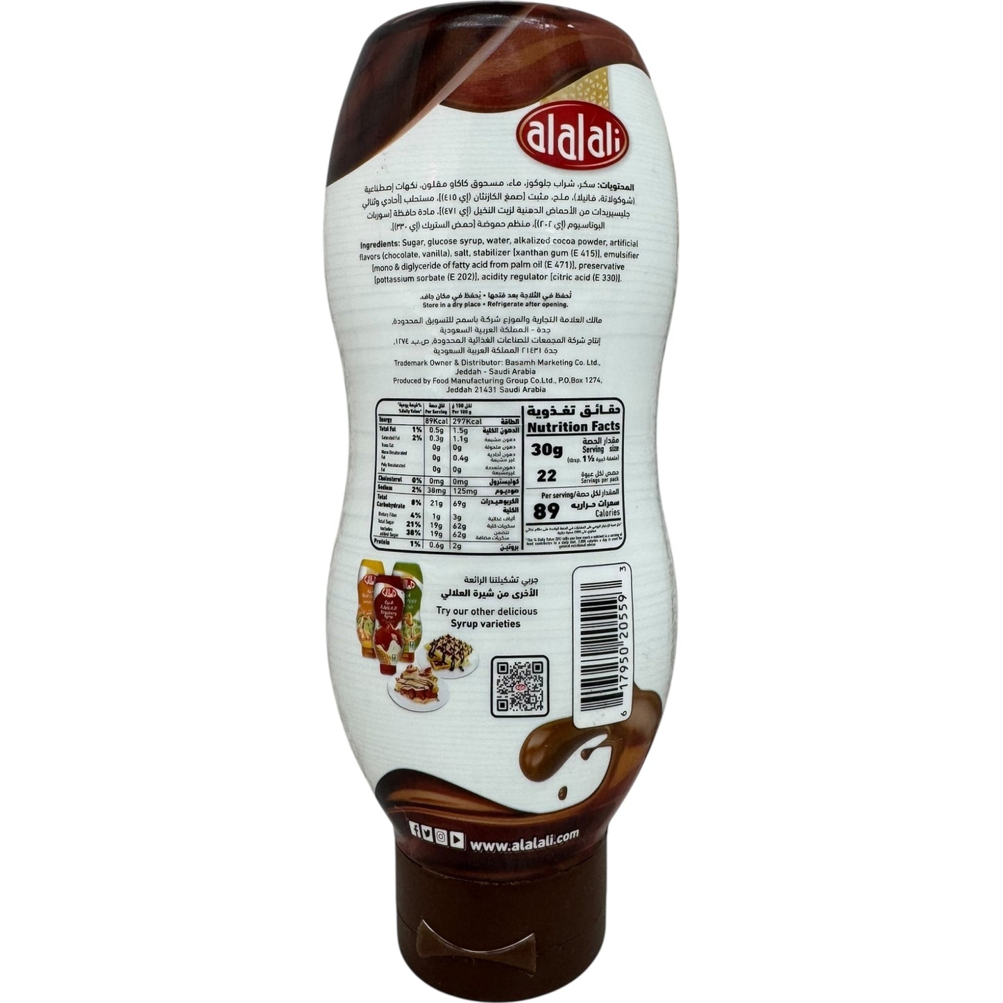 Chocolate Syrup for Desserts