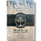 Premium Extra Virgin Olive Oil 15Kg From Ramallah