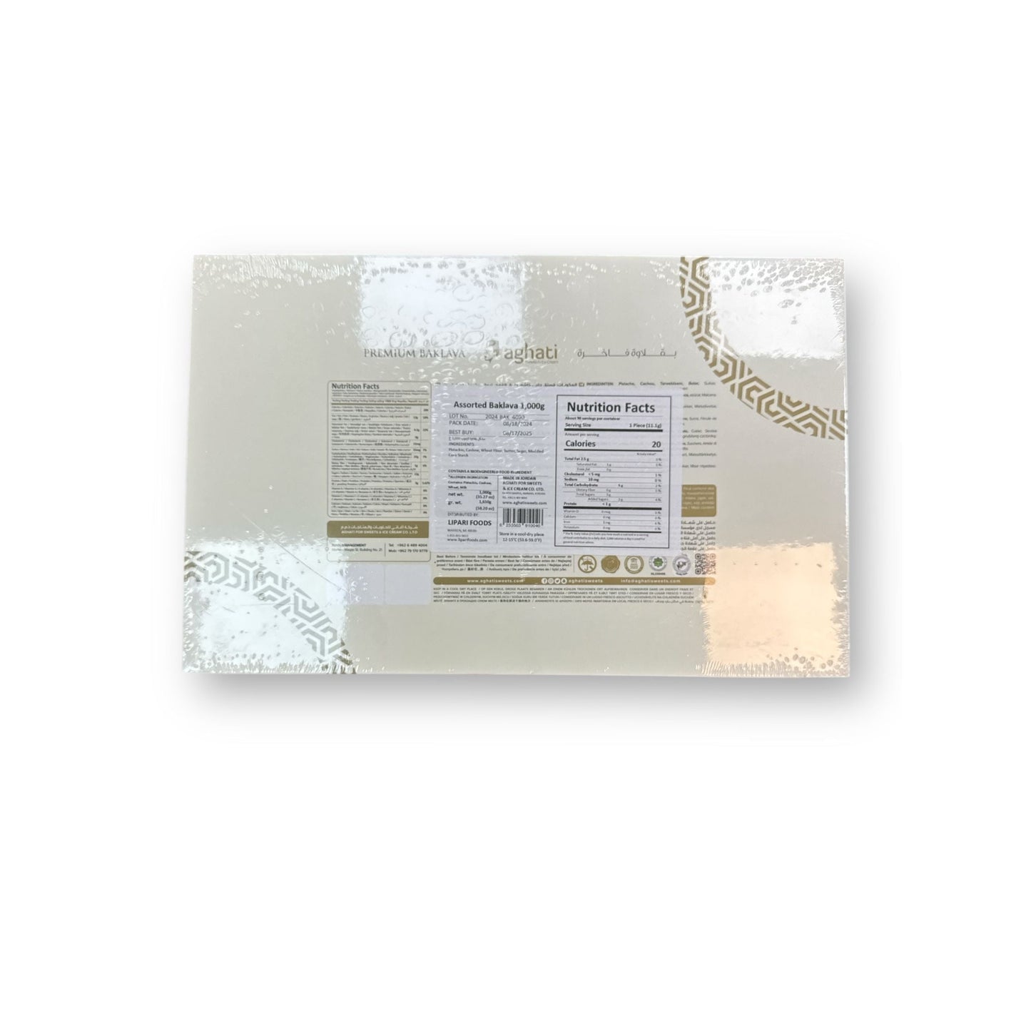 AGHATI Premium Baklava – 1000g