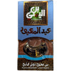 Abd Elmaboud Turkish Coffee with Cardamom – Light Roast