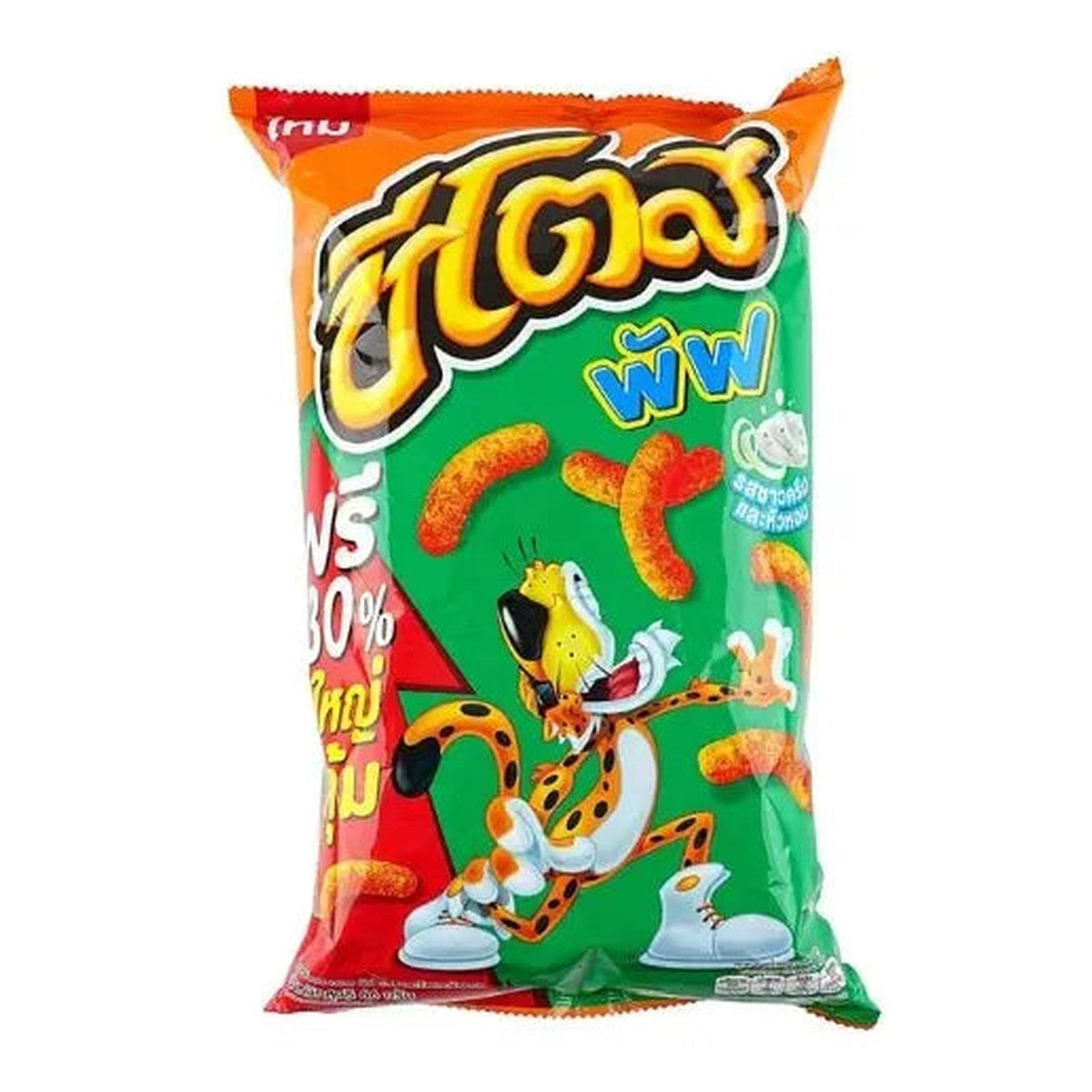 Cheetos Sour Cream Onion Corn Puffs  – Light Crunchy Puffs (Thailand)