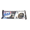 Chips Ahoy Dark Chocolate Chunk Cookies - Rare Asian Snack (China)