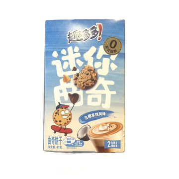 Chips Ahoy Mini Cookies Coconut Latte  | Exotic Coffee Cookies (Taiwan)