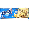 Chips Ahoy! Coffee and Chocolate Chip Cookies – Aromatic Café-Style Cookie (China)