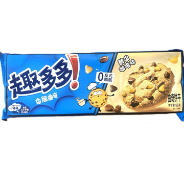 Chips Ahoy! Coffee and Chocolate Chip Cookies – Aromatic Café-Style Cookie (China)