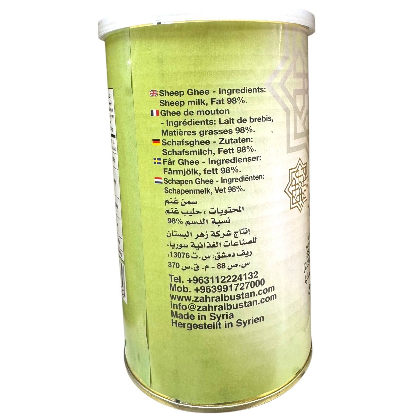 Alsham Pure Sheep Ghee Premium Cooking Fat