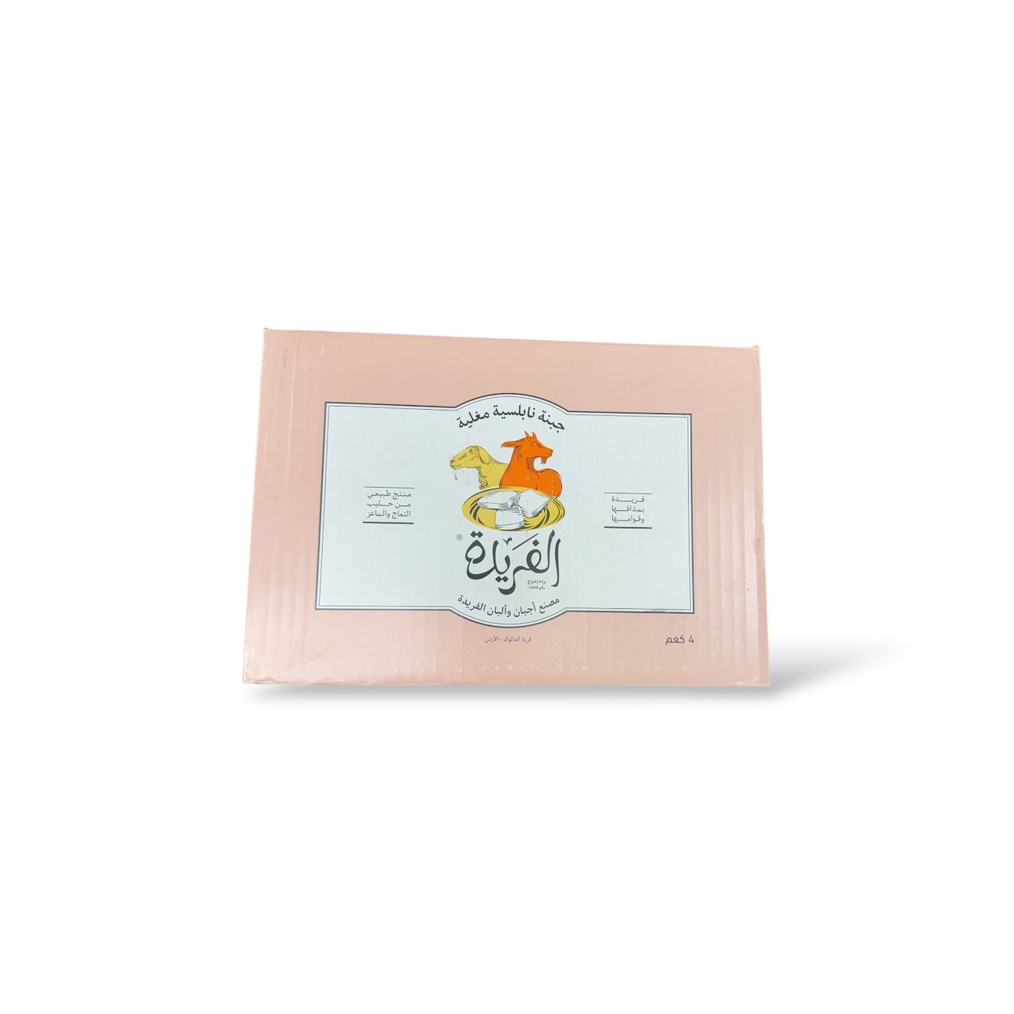 Market – Al Fardea Nabulsi Cheese 4kg