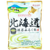 Kasugai Hokkaido Matcha Milk Hard Candy