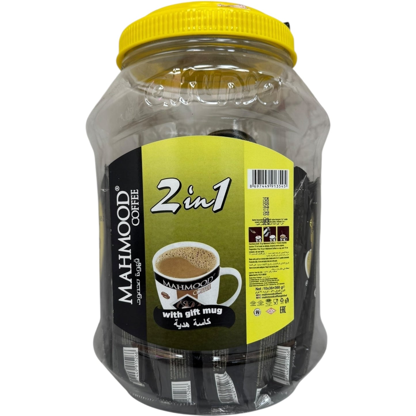 Mahmood 2In1 Instant Coffee Blend
