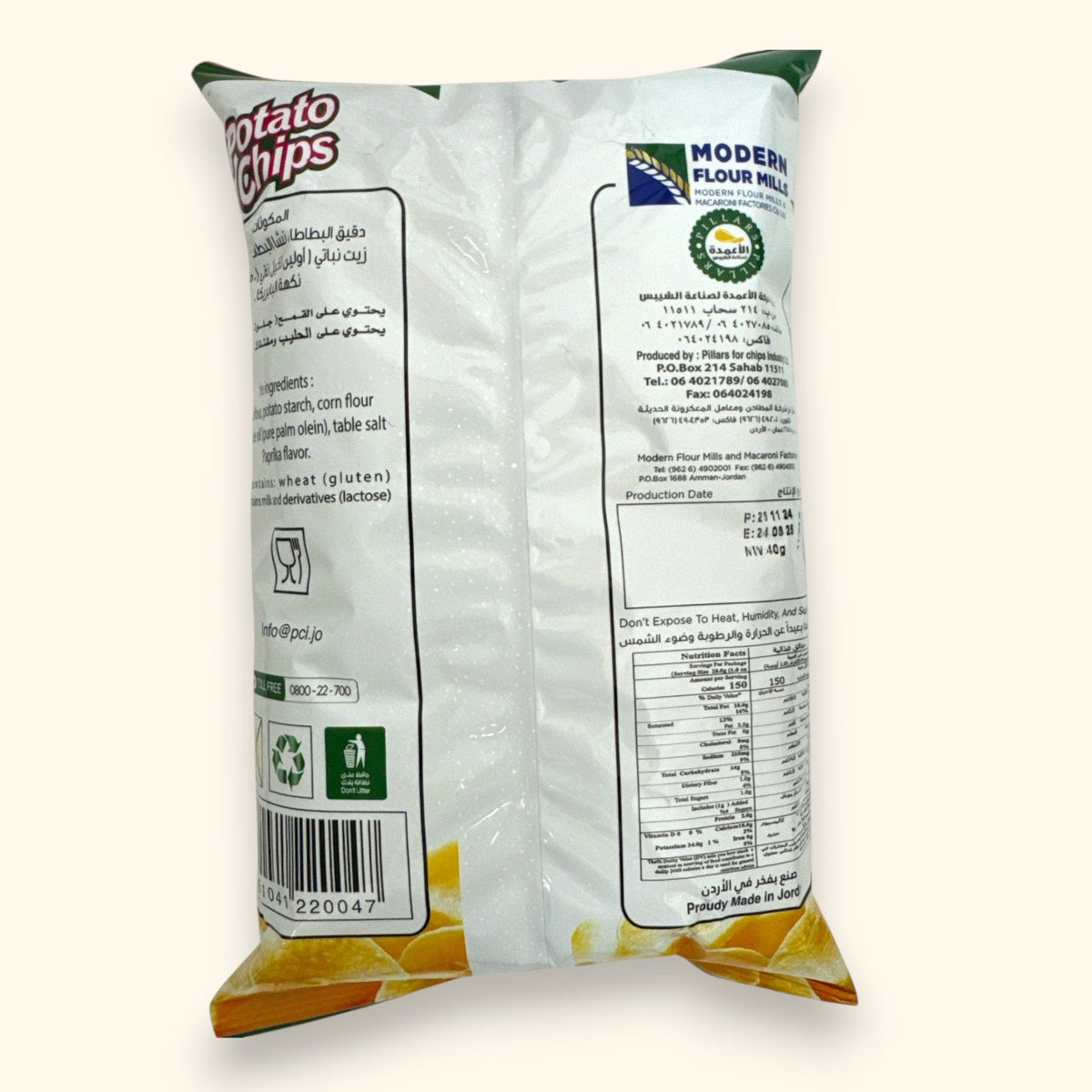 Mr.Chips – Samar Paprika Potato Chips 40g
