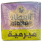 Organic Sage Tea Bags Herbal Infusion