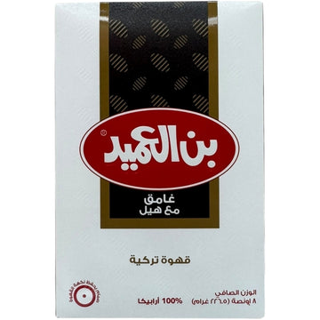 Al Ameed Turkish Coffee With Cardamom – Dark Roast Blend