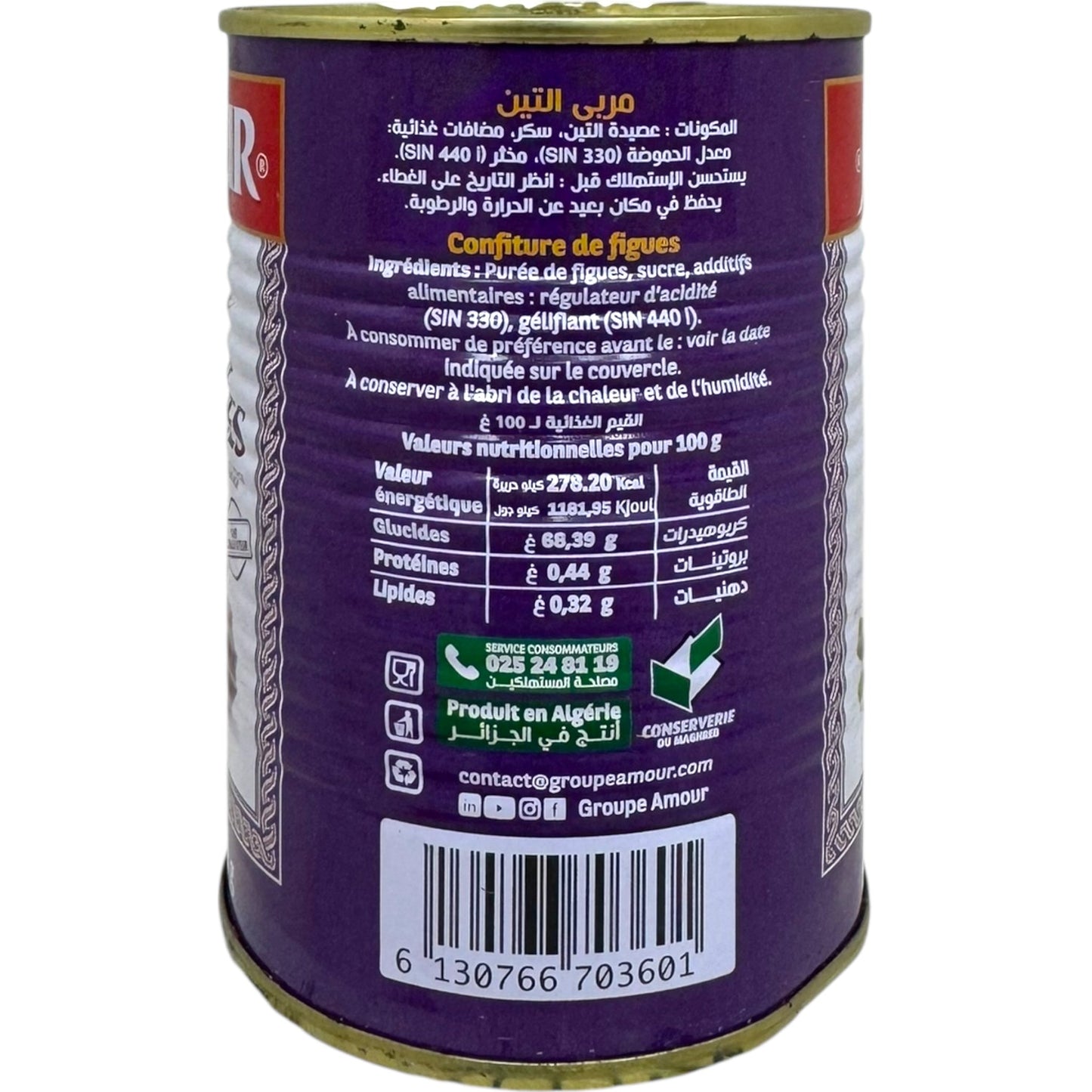 Algerian Fig Jam – 400g Artisan Spread