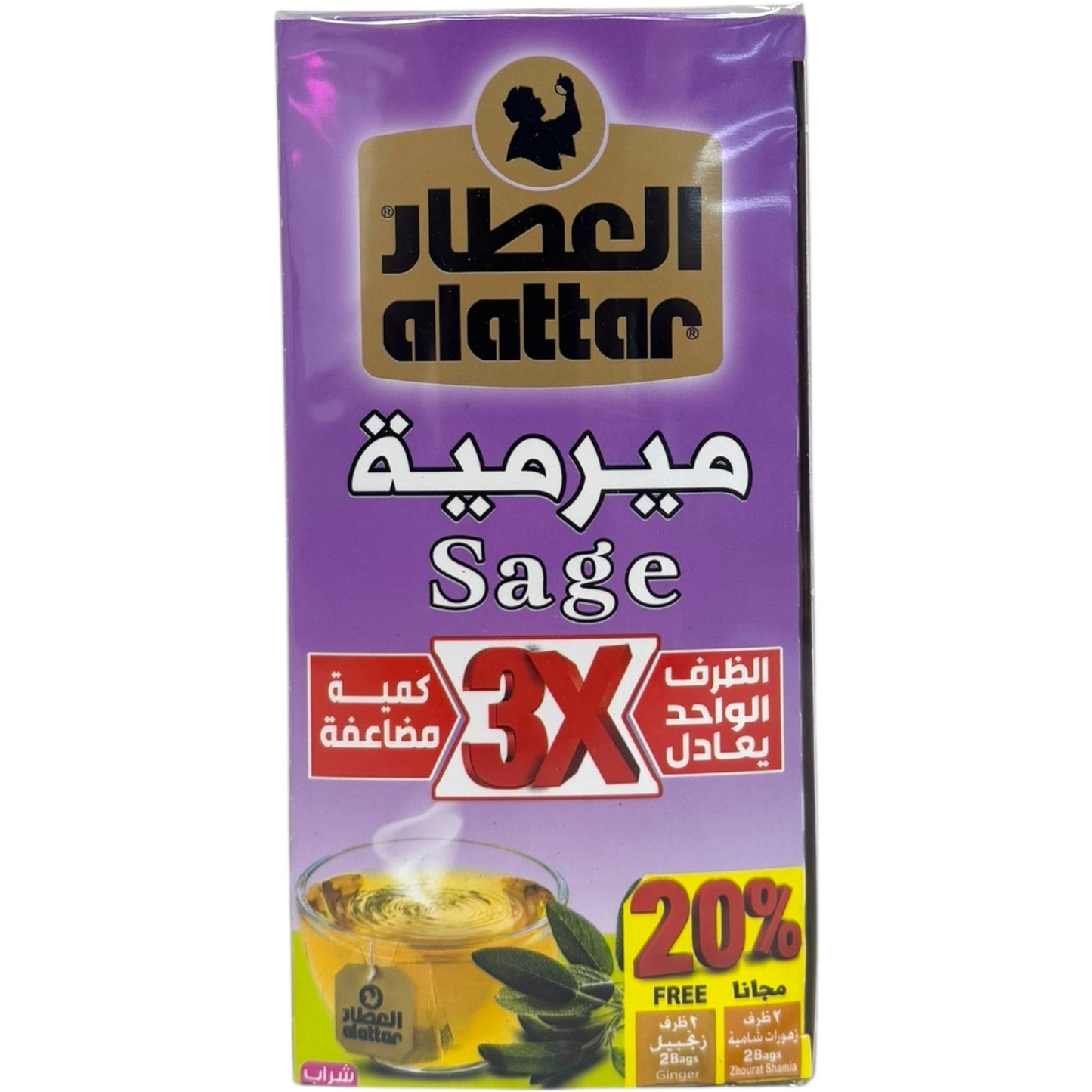 Organic Sage Tea Bags Herbal Infusion