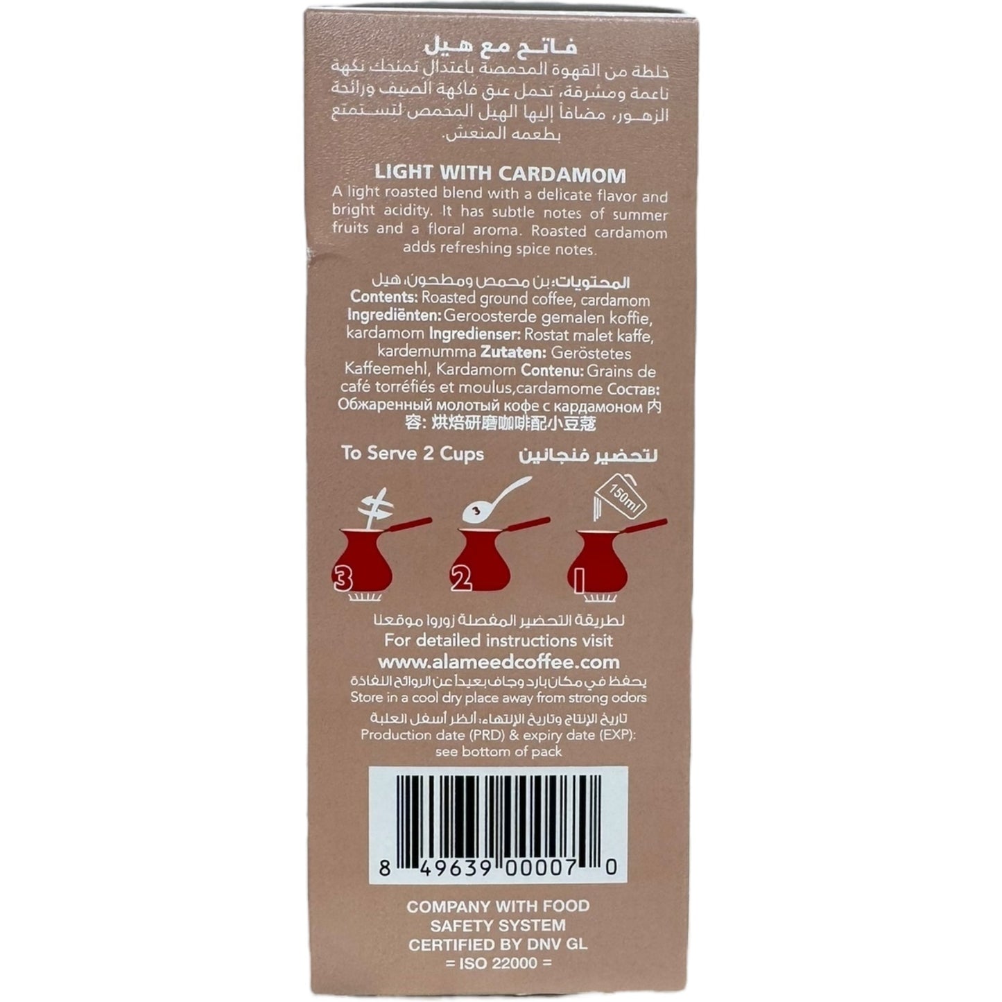 Al Ameed Turkish Coffee with Cardamom – Light Roast