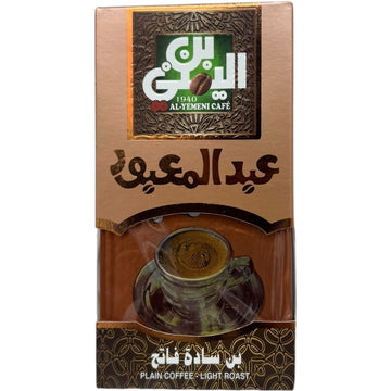 Abd Elmaboud Light Roast Coffee