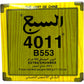Lion Chinese Green Tea 4011 Premium Leaves