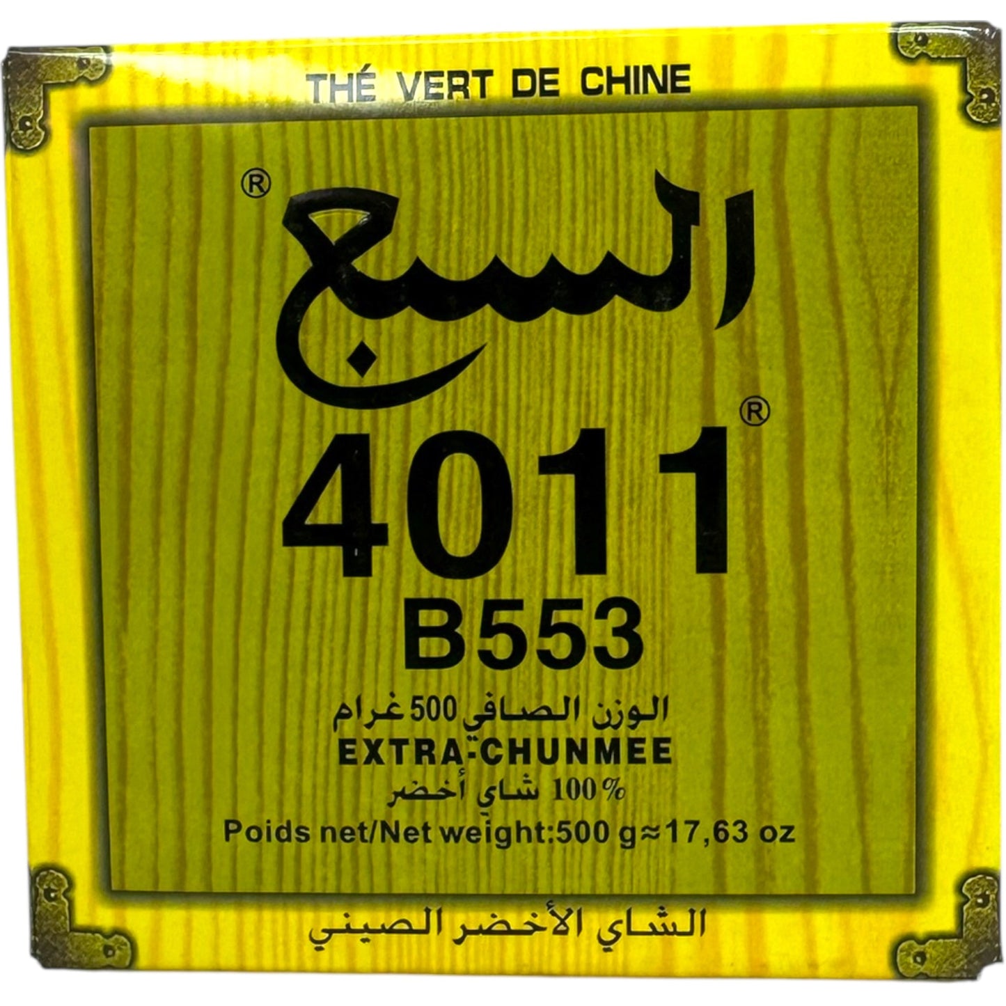Lion Chinese Green Tea 4011 Premium Leaves