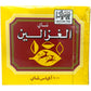 Organic Alghazaleen Arabic Tea Bags