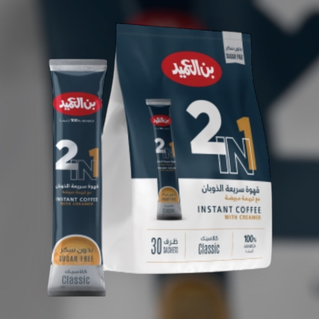 Al Ameed 2in1 Instant Coffee No Sugar – Premium Travel-Friendly Blend