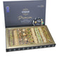Al Nejmah Sweets – Mixed Baklava Assortment 1000g