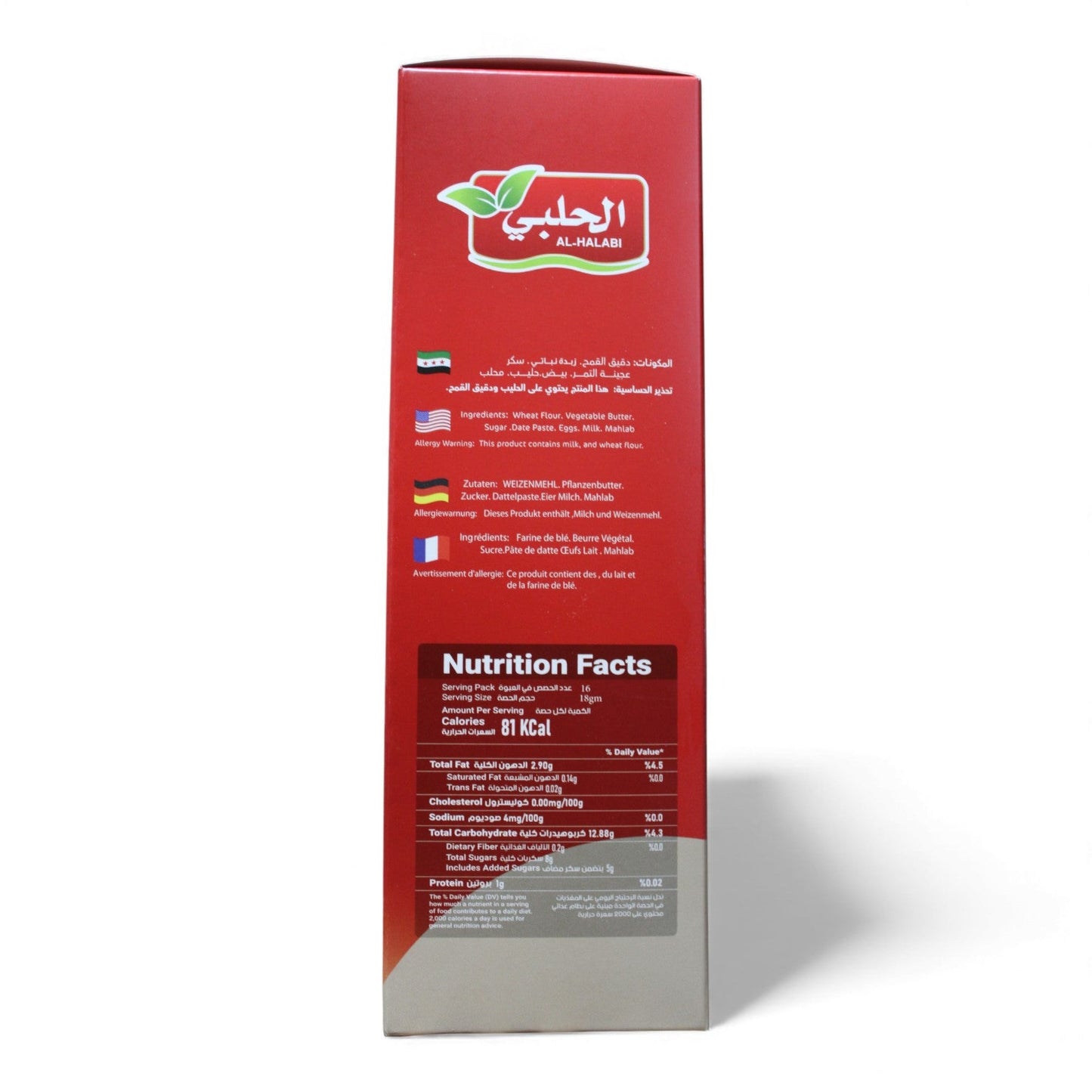 AL-HALABI Maamoul Dates Pastries – 16 Pcs, 320g