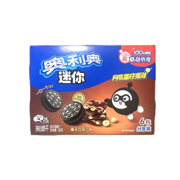Oreo Chocolate & Hazelnut Crunch Sandwich Cookies – Rich Cocoa & Nutty Filling (China)