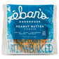 Peanut Butter Cookies - 12 pack
